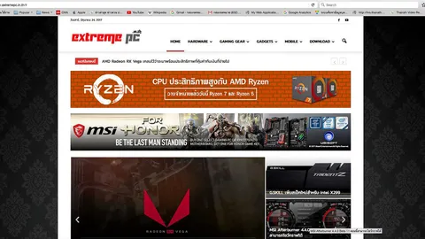 อุปกรณ์คอมฯ