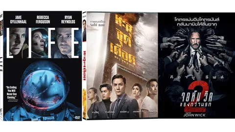 เอนเตอร์เทน@โฮม 30/06/60 DVD