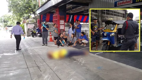 สลด โชเฟอร์วัย 56 ถูกตุ๊กตุ๊กที่ขับทับตาย โรคหัวใจกำเริบพุ่งชนกำแพง 