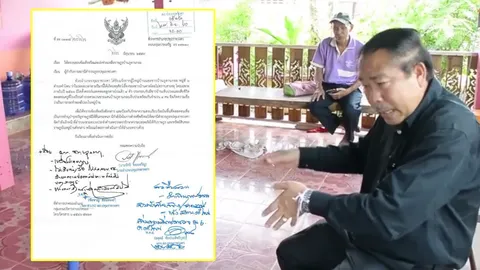 ฟังนายอำเภอพูด เรื่อง'แจ้งตำรวจไปจับปอบ'เผยชาวบ้านยังเชื่อ มีจริง!