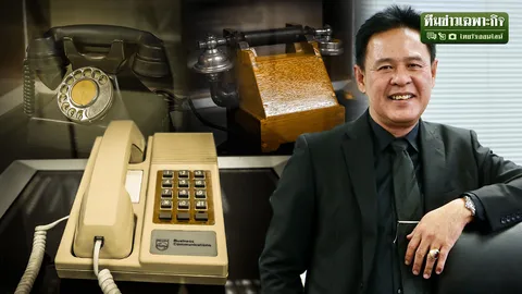 โทรศัพท์บ้านจะสูญพันธุ์? เปิดแผนฮัลโหลโทรเบอร์บ้าน จะกลับมาผงาดอีกครั้งได้หรือไม่? 