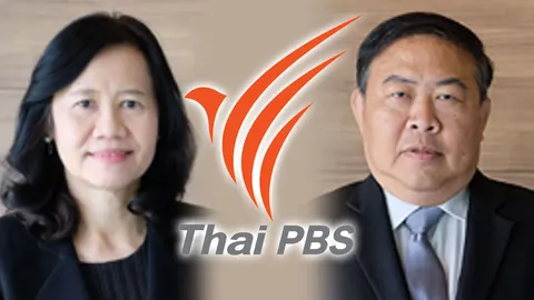 เผย 2 รายชื่อ ผ่านรอบแรก สรรหานั่งเก้าอี้ ผอ.ไทยพีบีเอส