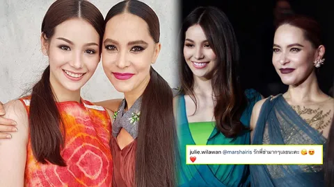 มาช่า ขอโอกาสให้ จูลี่ หลังอีกฝ่ายยอมรับเป็นสาวในคลิปหลุด