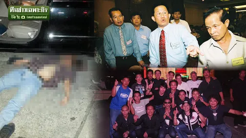 ย้อนคดีสั่งตาย สมยศ สุธางค์กูร จากเด็กน้อยสู้ชีวิต สู่อดีตเจ้าพ่อคาเฟ่