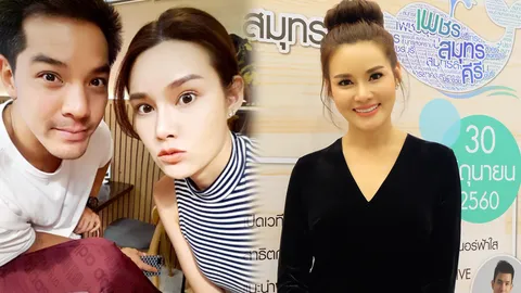 หญิง ขอบคุณ ตุลย์ ให้เกียรติเอ่ยปากเป็นแฟน ซึ้งไม่เคยมีใครทำให้!