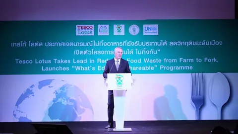 เทสโก้โลตัส นำร่องไม่ทิ้งอาหารทานได้ พร้อมบริจาคให้ผู้ยากไร้