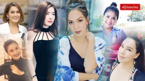 สวยมักนก ตลกมักได้! 'ผู้หญิงสายฮา' รวยและดังกว่านางเอก