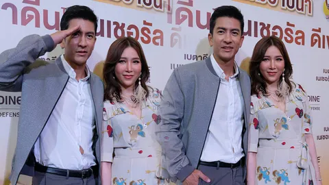 ติ๊ก แฮปปี้ พีช มีลูกคนที่ 2 พร้อมลุยงานมากขึ้นเพื่อครอบครัว (คลิป)