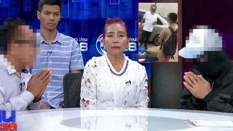 ลุงขอโทษ