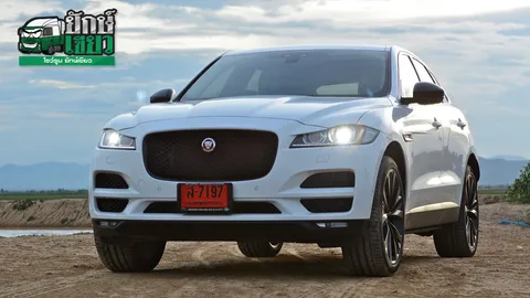 ลองของโหด JAGUAR F-PACE 2.0 D AWD PORTFOLIO 