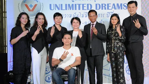 ความฝันไม่มีวันพิการ