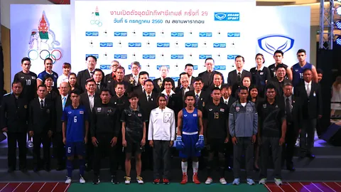 สุดยิ่งใหญ่! 'แกรนด์สปอร์ต' เปิดตัวชุดนักกีฬาไทย ลุยศึก 'ซีเกมส์'