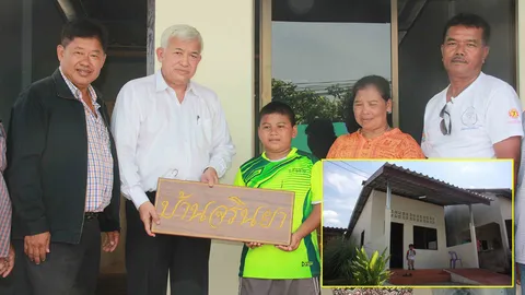มอบบ้านหลังใหม่ น้องมิว 'สัปเหร่อจิ๋ว' ยอดกตัญญู 