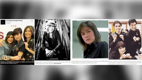 จะอยู่ในใจตลอดไป คนดังร่วมแสดงความเสียใจ แหวน เสียชีวิต 