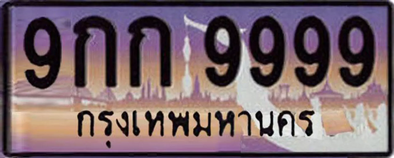 เช็กตรงนี้! เปิดวิธีคำนวณเลขทะเบียนรถดี-อันตราย ต้องรู้