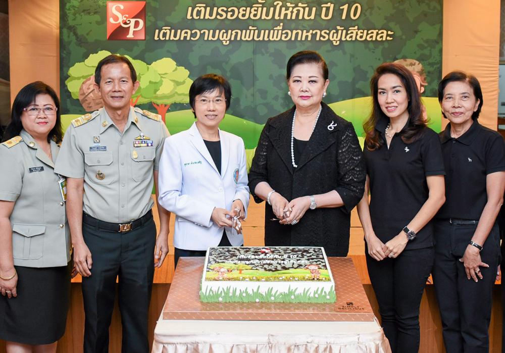 ภัทรา ศิลาอ่อน นำทีมพนักงานเอส แอนด์ พี ไปเติมรอยยิ้ม ด้วยการเลี้ยงอาหารผู้ป่วยทหาร ที่ รพ.ทหารผ่านศึก.