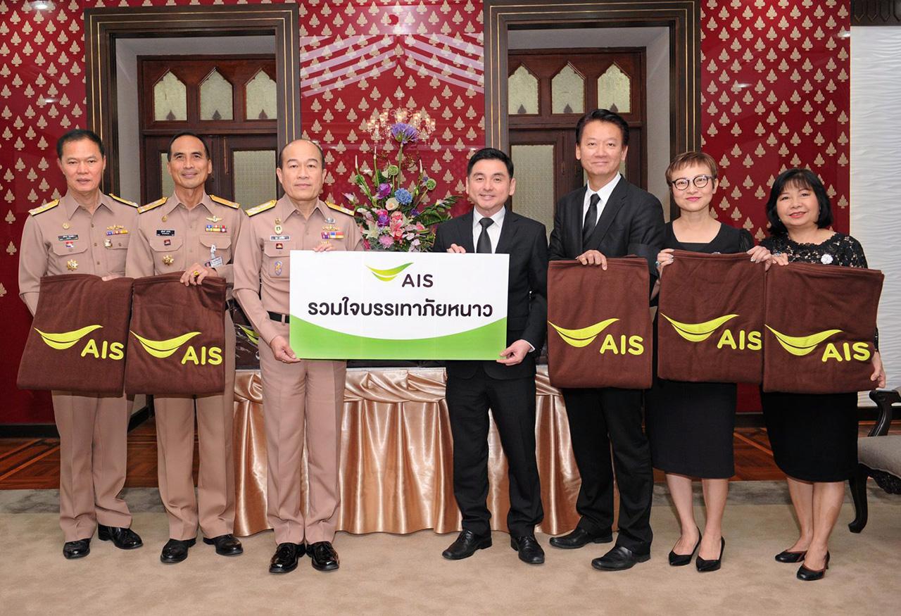 หายหนาว สมชัย เลิศสุทธิวงค์ ประธาน จนท.บ.เอไอเอส มอบผ้าห่มกันหนาวจำนวน 7,000 ผืน ในโครงการรวมใจบรรเทาภัยหนาว ให้แก่ พล.ร.อ.ณะ อารีนิจ ผบ.ทร. เพื่อนำไปช่วยเหลือผู้ที่ได้รับความเดือดร้อนตามแนวชายแดนของกองทัพเรือ ที่พระราชวังเดิม กองบัญชาการทหารเรือ วันก่อน.
