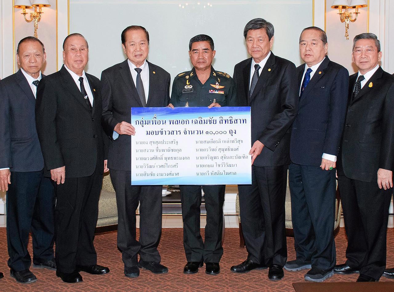 ข้าวสาร พล.อ.เฉลิมชัย สิทธิสาท ผบ.ทบ. เป็นประธานรับมอบข้าวสาร 10,000 ถุง เพื่อนำไปใช้ในภารกิจของกองทัพบกจาก ยง สุขสุดประเสริฐ โดยมี วิวัฒน์ เวศย์ไกรศรี, สงวน ชื่นพาณิชยกุล และ ณรงค์ศักดิ์ พุทธพรมงคล มาร่วมในพิธีด้วย ที่กองบัญชาการกองทัพบก วันก่อน.