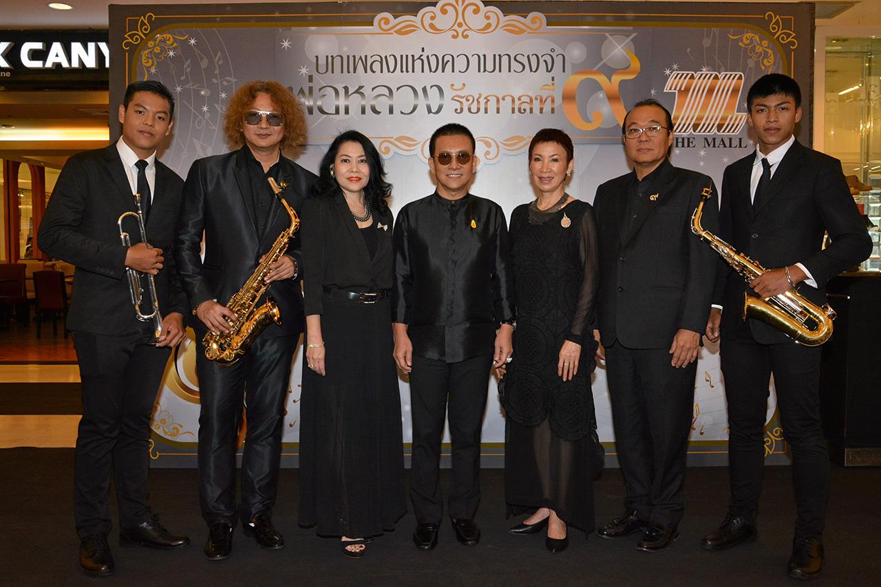 ความทรงจำ ณัฐศมน วงศ์กิตติพัฒน์ จัดคอนเสิร์ต “บทเพลงแห่งความทรงจำ พ่อหลวง รัชกาลที่ 9” ระหว่าง 4-5 ธ.ค. ที่เดอะมอลล์ งามวงศ์วาน โดยมี สบชัย ไกรยูรเสน, สมศักดิ์ ชลาชล, นงนุช นามวงศ์ และ บัญชา ฉันทดิลก มาร่วมงานด้วย ที่เดอะมอลล์ บางกะปิ บ่ายวันก่อน.