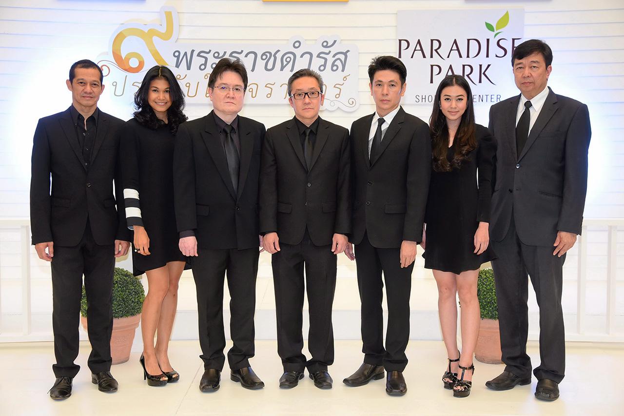 อยู่ในใจตลอด นันทวัฒน์ เนาวรัตน์พงษ์ เปิดงาน “9 พระราชดำรัสประทับในใจราษฎร์” นิทรรศการรวบรวมพระราชดำรัส โดยมี ภัทรพล ตันติยะบุตร, เอกรัตน์ ชลลัมพี, ม.ล.อยุทธ์ ไชยันต์ และ หฤทัย ไชยันต์ ณ อยุธยา มาร่วมงานด้วย ที่ศูนย์การค้าพาราไดซ์ พาร์ค วันก่อน.