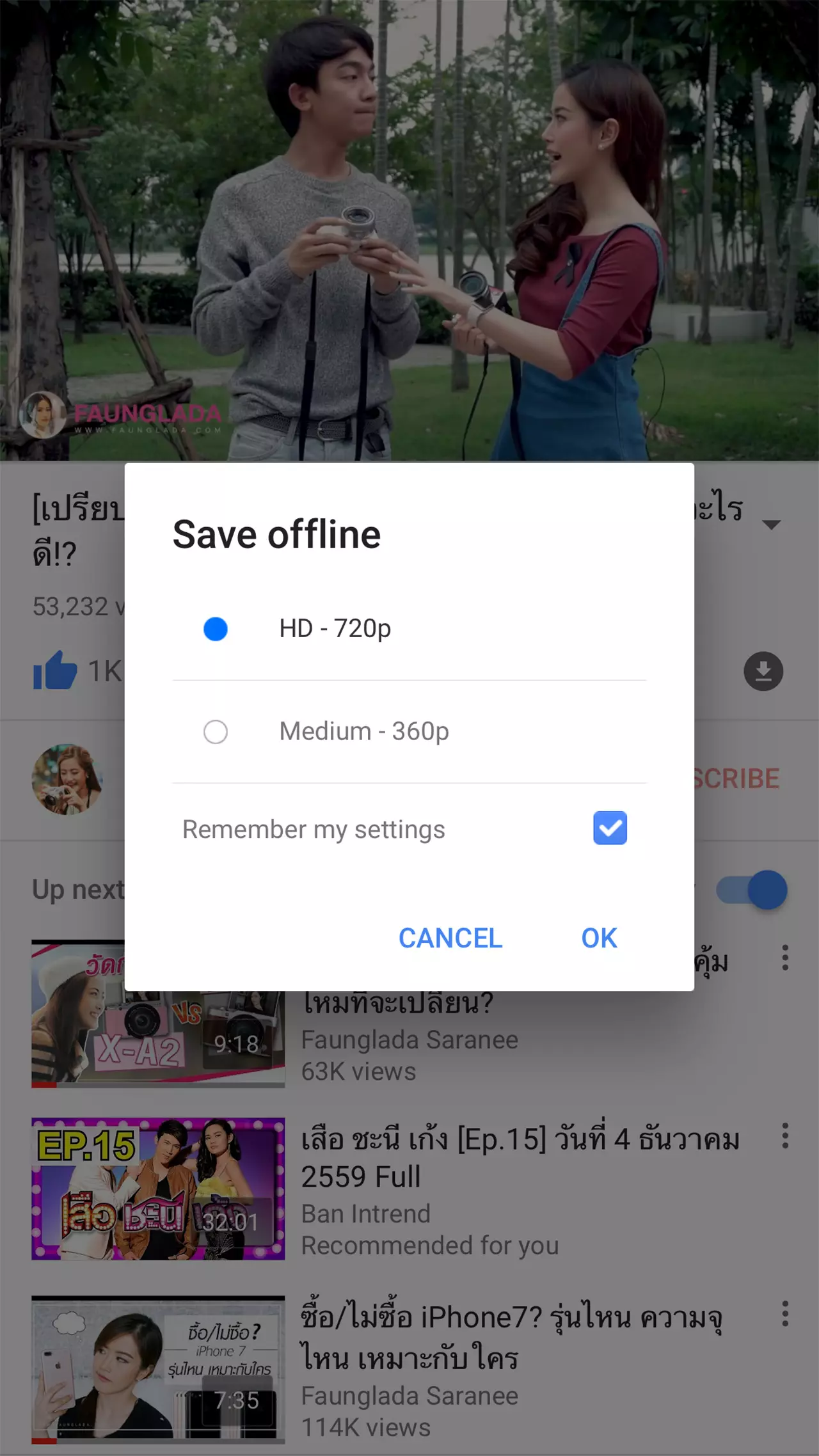 3 วิธีแก้เน็ตช้าแถมประหยัดตังค์
