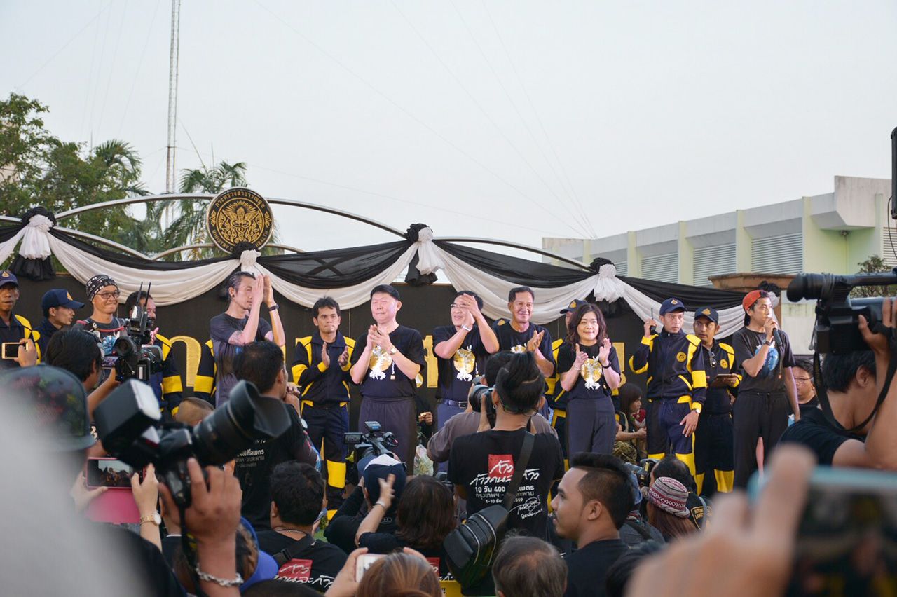 ขอบคุณทุกกำลังใจและทุกคนที่ทำให้