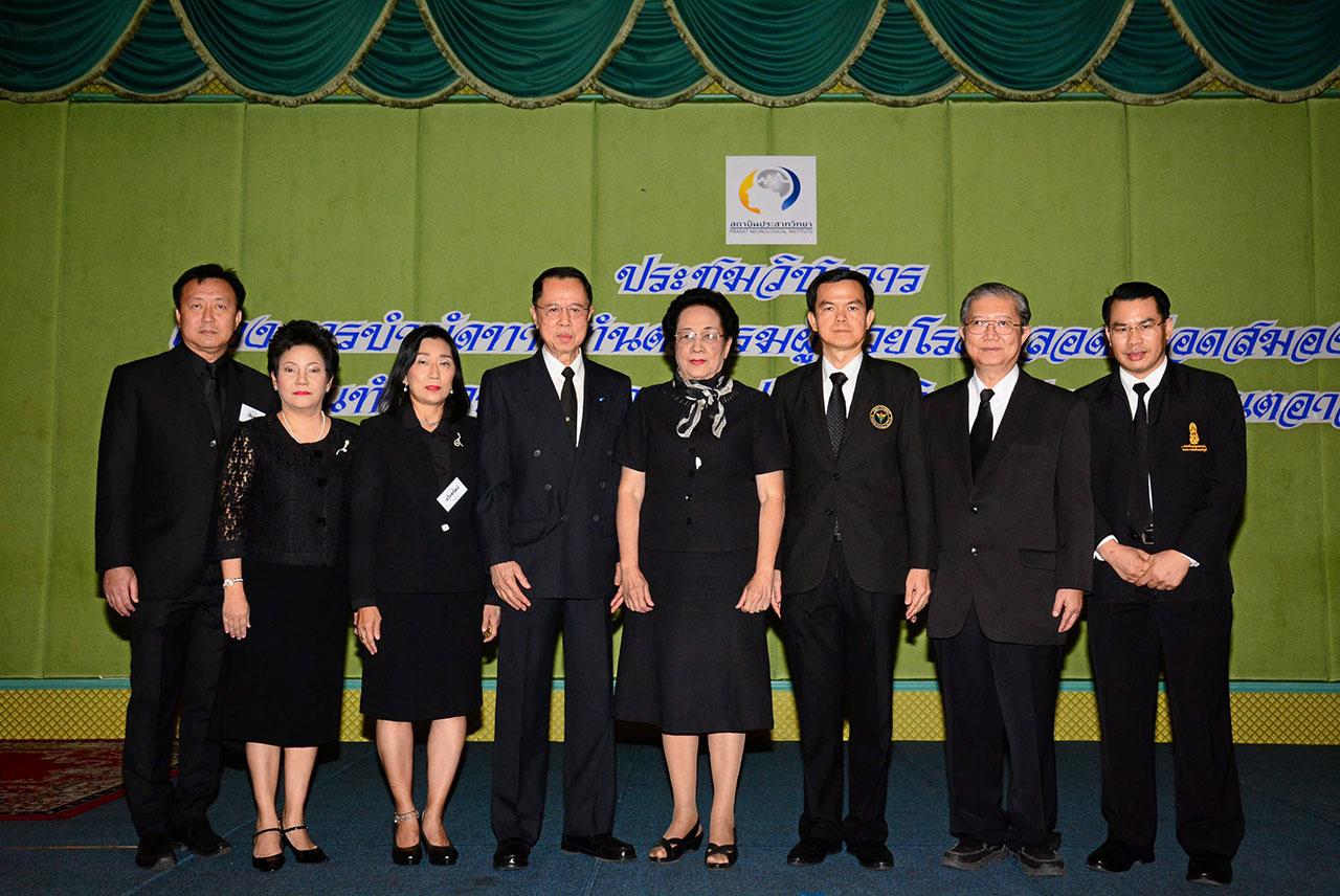 ประชุม ศ.ทพญ.ท่านผู้หญิงเพ็ชรา เตชะกัมพุช เปิดงานประชุมวิชาการเรื่อง “การบำบัดทางทันตกรรมผู้ป่วยโรคหลอดเลือดสมอง” โดยมี นพ.อุดม ภู่วโรดม, ทพ.บุญชู สุรีย์พงษ์, ทพ.พิทักษ์ ไชยเจริญ และ ทพญ.สโรชรัตน์ ปิตุวงศ์ มาร่วมประชุมด้วย ที่โรงแรมเอเชีย วันก่อน.