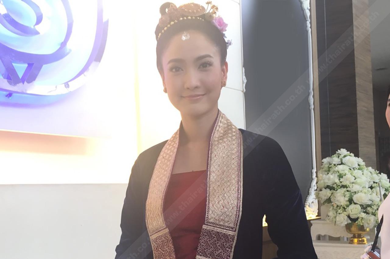 ไม่อัพค่าตัว