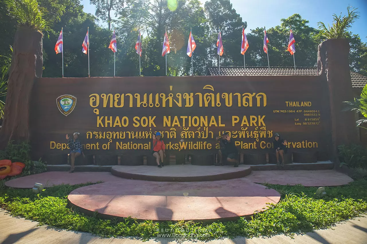 ตะลึง! บัวผุด ดอกไม้ใหญ่ที่สุดในโลกบานแล้วที่เขาสก