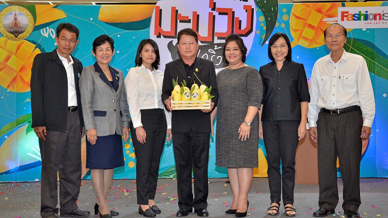มะม่วงอร่อย สมาพร คำชาย จัดงาน มหกรรมมะม่วง แปดริ้ว ครั้งที่ 12 ส่งตรงจากแปดริ้ว พร้อมเปิดนิทรรศการมะม่วงพระราชทานนาม “มหาชนก” โดยมี กิตติพันธ์ โรจนชีวะ, มานพ แก้ววงษ์นุกูล และ ดวงเดือน สมวัฒนศักดิ์ มาร่วมงานด้วย ที่ศูนย์การค้าแฟชั่นไอส์แลนด์ วันก่อน.