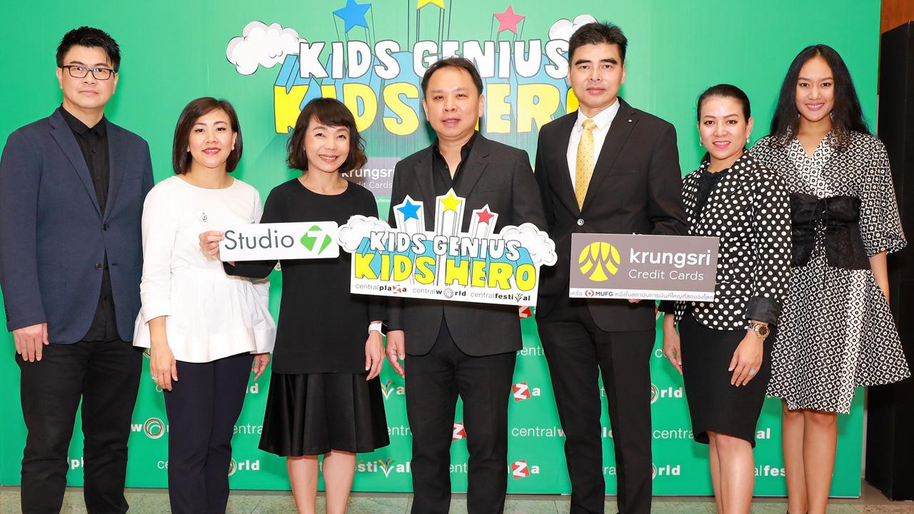 เราทำได้ ดร.ณัฐกิตติ์ ตั้งพูลสินธนา, สมหวัง โตรักตระกูล และ ณัฐนันท์ กีรติกรยศนันท์จัดแคมเปญ “Kids Genius Kids Hero” เพื่อเสริมความเป็นอัจฉริยะให้เด็ก จัดถึง 30 เม.ย. โดยมี องอาจ สุขเลิศกมล และ ปราณี มีจันทร์ มาร่วมงานด้วย ที่ห้างเซ็นทรัลเวิลด์ วันก่อน.