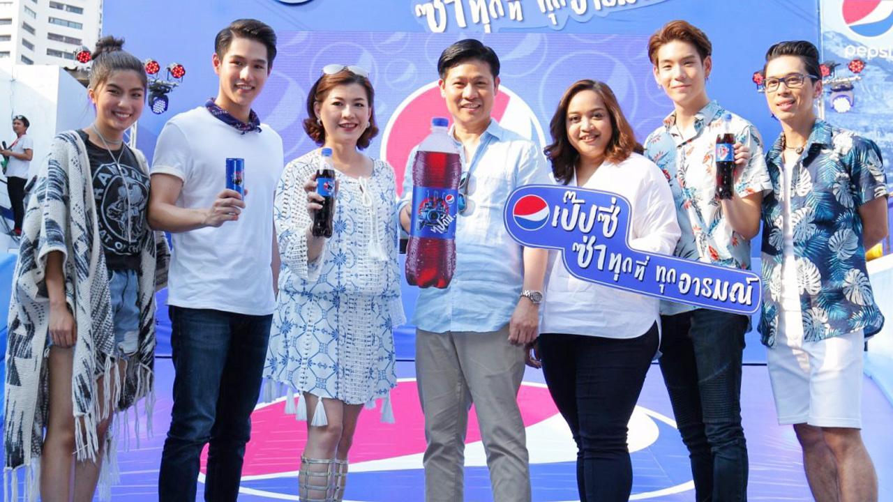 ดื่มเป๊ปซี่ สมชัย เกตุชัยโกศล และ ลัดดาวรรณ เลิศวศิน เปิดตัวแคมเปญใหม่ล่าสุด “เป๊ปซี่ ซัมเมอร์ โมเมนต์” โดยมี 3 พรีเซ็นเตอร์ กฤษณภูมิ พิบูลสงคราม, ปฐมพงศ์ เรือนใจดี และ อรัชพร โภคินภากร มาร่วมงานด้วย ที่โฟลว์ เฮาส์ แบงค์ค็อก โครงการเอ-สแควร์ วันก่อน.