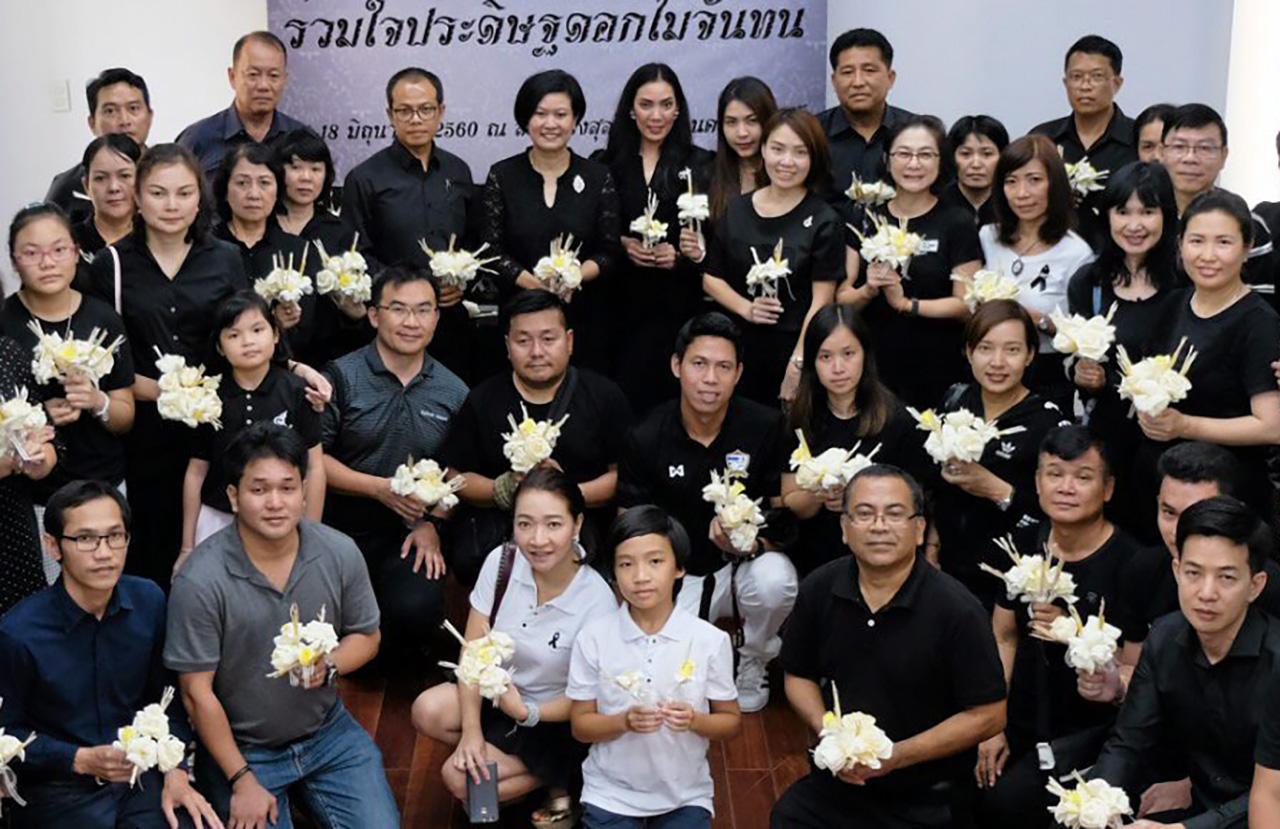 น้อมรำลึก อุรีรัชติ์ รัตนพฤกษ์ กสญ. ณ นครโฮจิมินห์ เวียดนาม จัดกิจกรรมให้ชุมชนไทยในนครโฮจิมินห์และจังหวัดในเขตการดูแลของสถานกงสุล มาร่วมใจประดิษฐ์ดอกไม้จันทน์ ถวายพระบรมศพ รัชกาลที่ 9 ที่สถานกงสุล.
