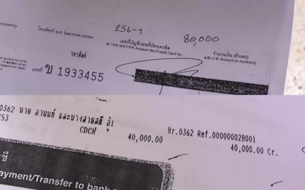 ลูกจ้างฝากเงิน 8 หมื่น เข้า 4 หมื่นได้ทำงานปกติ เผยชะตากรรมล่าสุดสาวแบงก์เป็นแบบนี้?