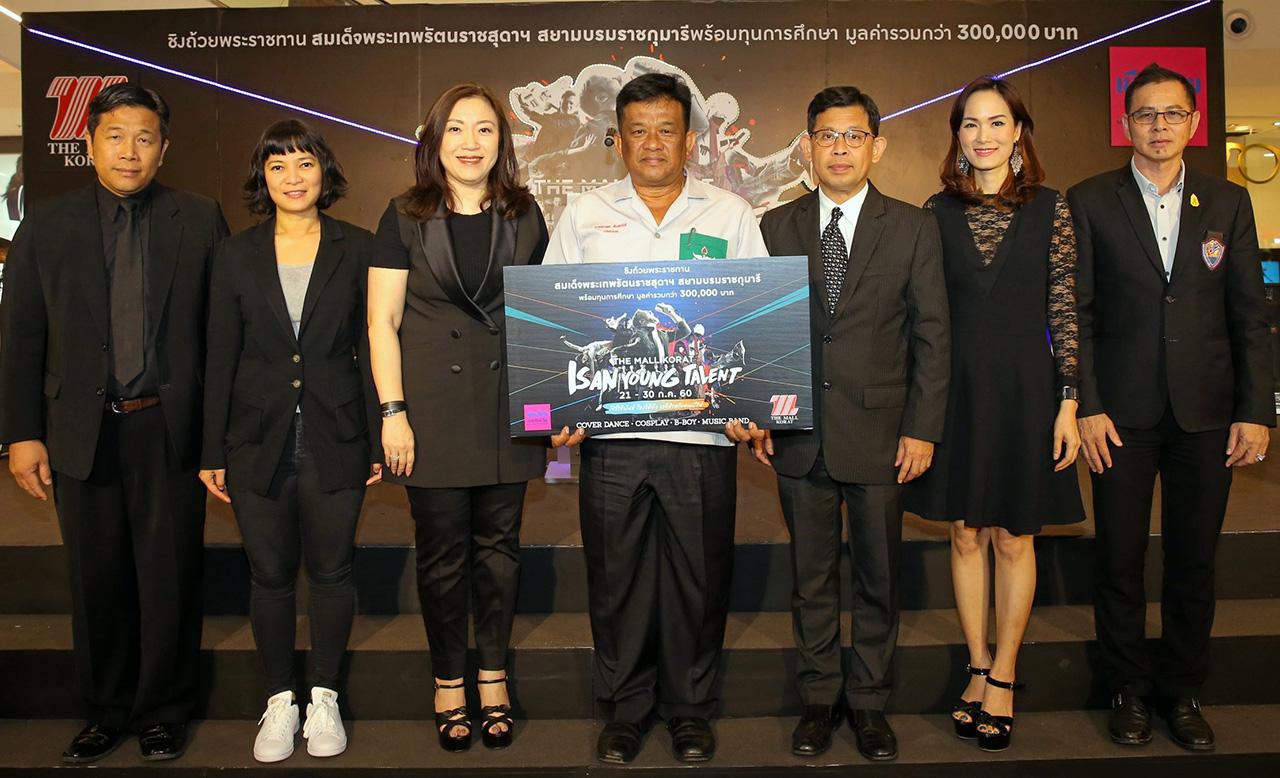สมัครด่วน ธนพล จันทรนิมิ และ วรลักษณ์ ตุลาภรณ์ แถลงข่าวการจัด THE MALL KORAT ISAN YOUNG TALENT ชิงถ้วยพระราชทาน พร้อมทุนการศึกษามูลค่ารวมกว่า 300,000 บาท โดยมี ชัชวาล วงศ์จร, ปรีชา ลิ้มอั่ว และ ประเสริฐ ศรีแสนปราง มาร่วมงานด้วย ที่เดอะมอลล์ โคราช วันก่อน.
