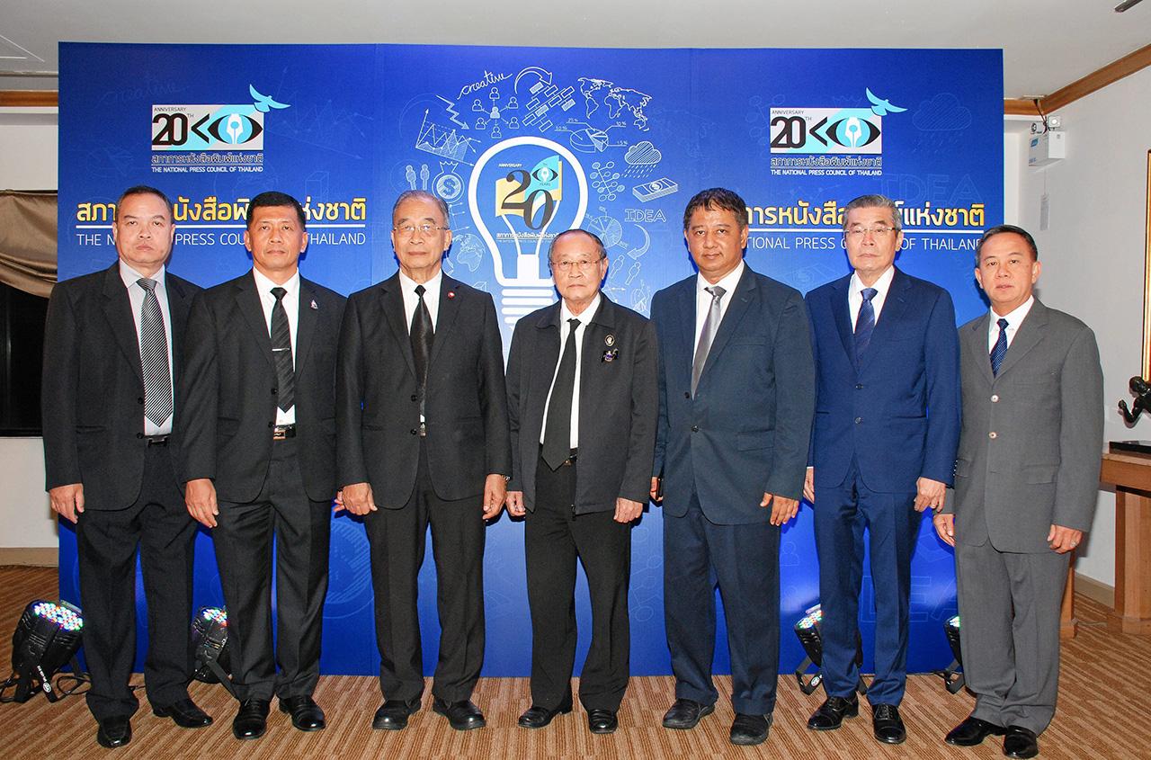 ยี่สิบปี ชวรงค์ ลิมป์ปัทมปาณี จัดงานฉลองครบรอบ 20 ปี สภาการหนังสือพิมพ์แห่งชาติ พร้อมเชิญ ดร.สุเมธ ตันติเวชกุล มาปาฐกถาพิเศษ โดยมี พล.ร.ท.พิเชฐ ตานะเศรษฐ, มานิจ สุขสมจิตร, ดร.สมศักดิ์ ลีสวัสดิ์ตระกูล และ ชาย ปถะคามินทร์ มาร่วมงานด้วย ที่โรงแรมอโนมา แกรนด์ วันก่อน.