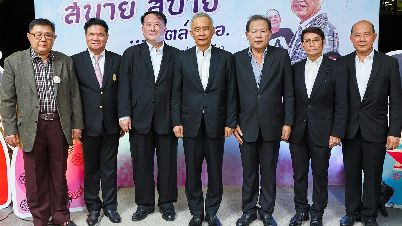 ชอบสบาย สุวัจน์ ลิปตพัลลภ เป็นประธานเปิดงาน “สบาย สบาย สไตล์นิวโตเกียว วธอ.4” โดยมี พล.อ.รศ.นพ.ปริญญา ทวีชัยการ, วิฑูรย์ สิมะโชคดี, วรวิทย์ หงวนศิริ, กฤตพงษ์ ปานผา, อดิศักดิ์ ภาณุพงศ์ และ สมชาย บำรุงทรัพย์ มาร่วมงานด้วย ที่โรงแรมอโนมา วันก่อน.