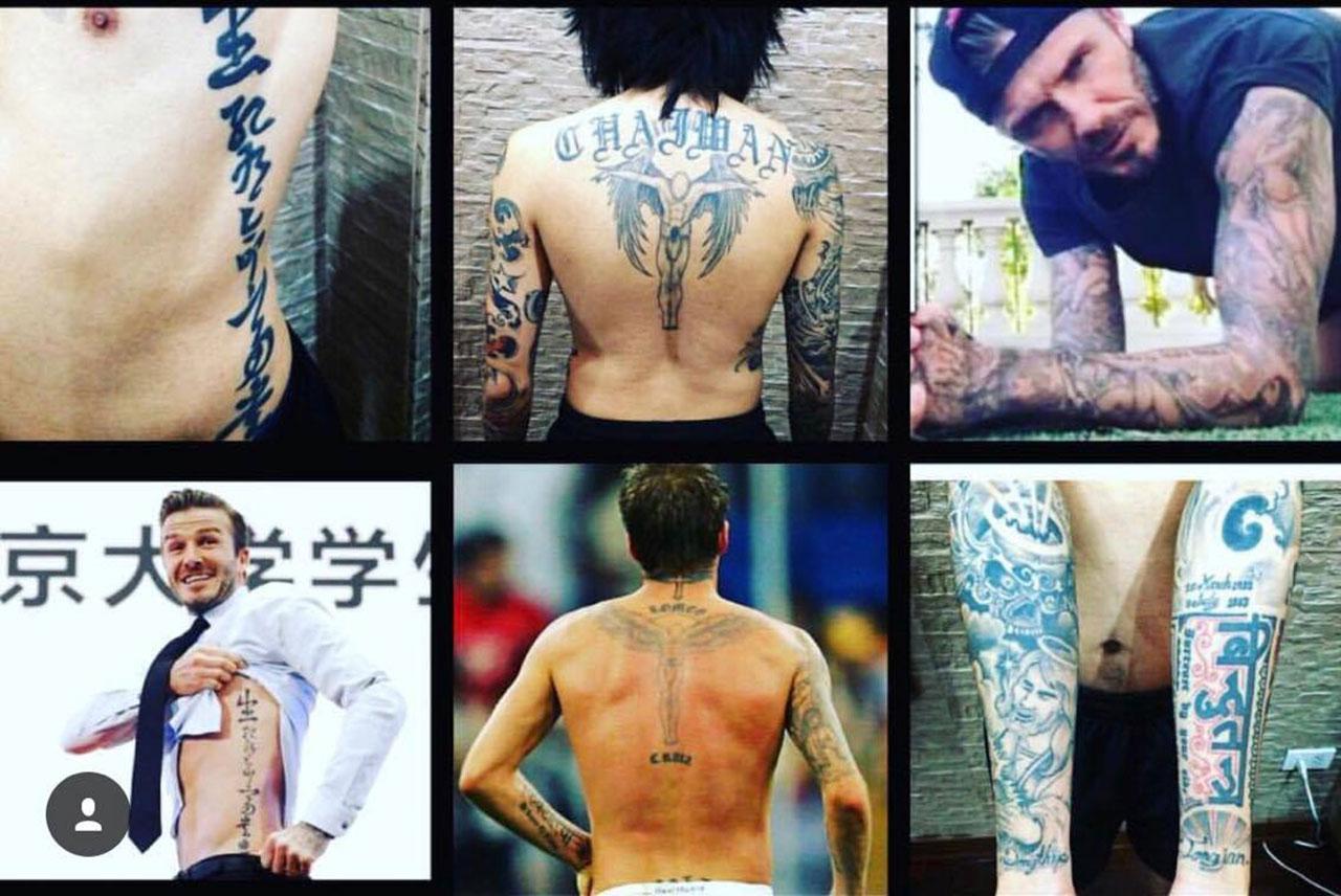 สักร่างกายบางลายและตำแหน่งเหมือนเดวิด