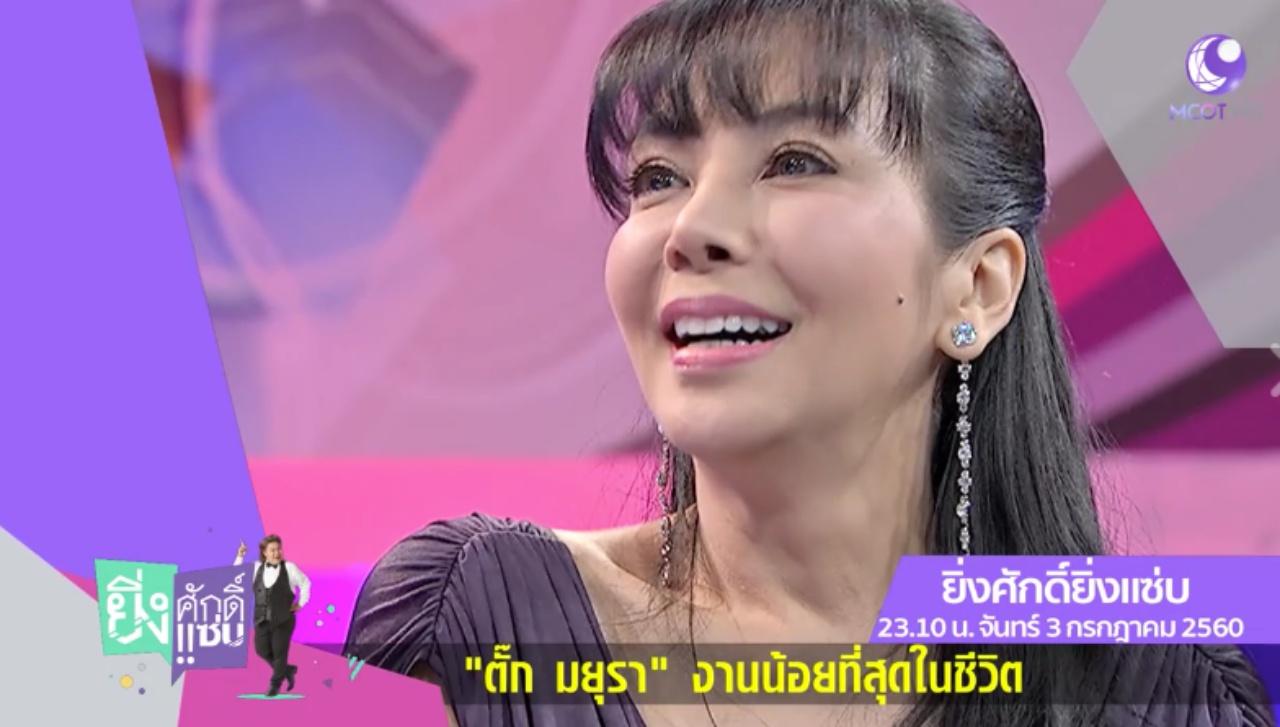 ติดตามเรื่องราวของ