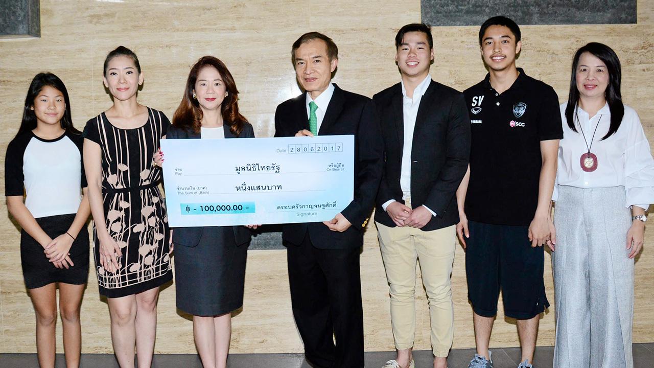 เพื่อการศึกษา - อรทัย ฐานะจาโร ควงลูกชายลูกสาว กลย์ธัช–อริสา ฐานะจาโร และน้องสาว อรสา กาญจนชูศักดิ์ มามอบเงินจำนวน 100,000 บาท ให้แก่ สราวุธ วัชรพล เพื่อสมทบทุนมูลนิธิไทยรัฐ โดยมี สราลัญ วัชรพล และ ไพลิน ศิริพัฒน์ มาร่วมในพิธีด้วย ที่ สนง.นสพ.ไทยรัฐ วันก่อน.