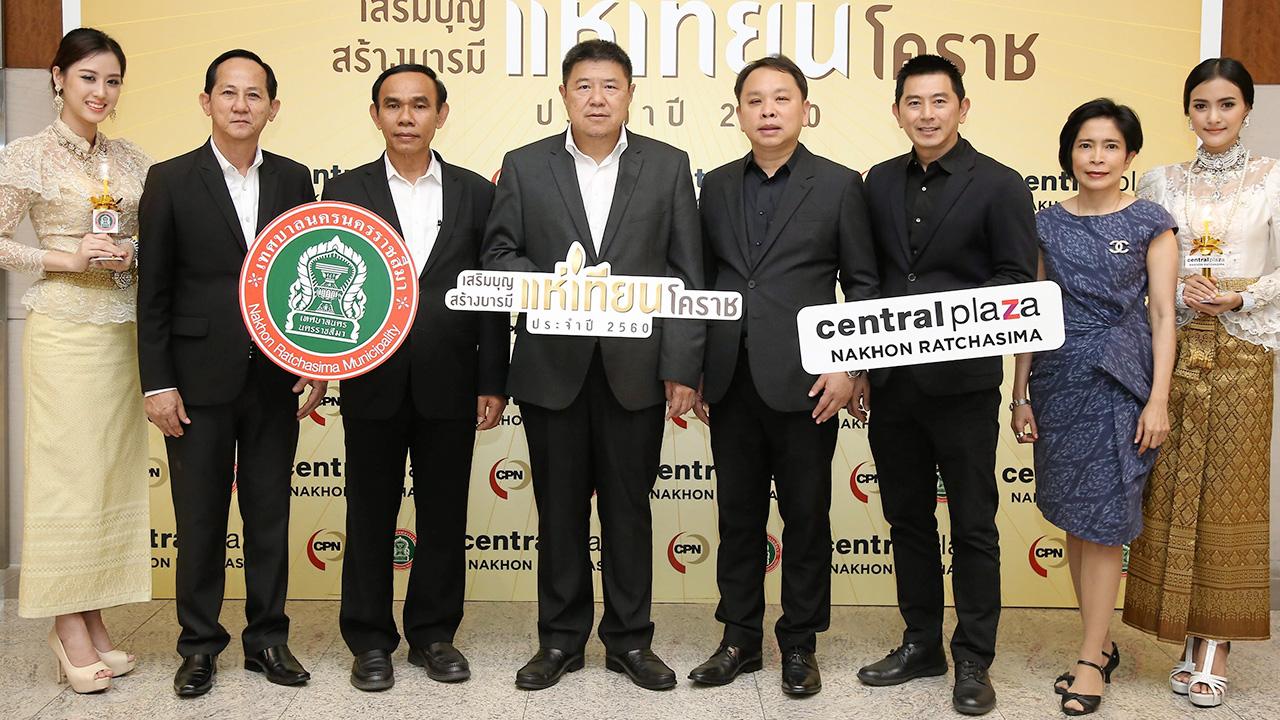 ตามไปชม - สุรวุฒิ เชิดชัย และ ดร.ณัฐกิตติ์ ตั้งพูลสินธนา แถลงข่าวการจัดงาน เสริมบุญสร้างบารมีแห่เทียนโคราช ประจำปี 2560 ระหว่าง 8-9 ก.ค. จ.นครราชสีมา โดยมี กันตภณ ผาณิตรัตน์, บำรุง เจริญพจน์, ศักย์ศรณ์ กีรติวรการ และ รุจิเรศ นีรปัทมะ มาร่วมงานด้วย ที่เซ็นทรัลเวิลด์ วันก่อน.