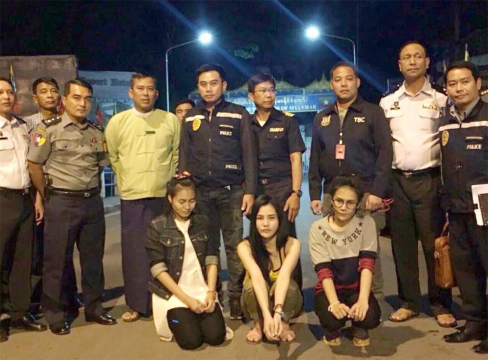 หมดสภาพตอนโดนจับ