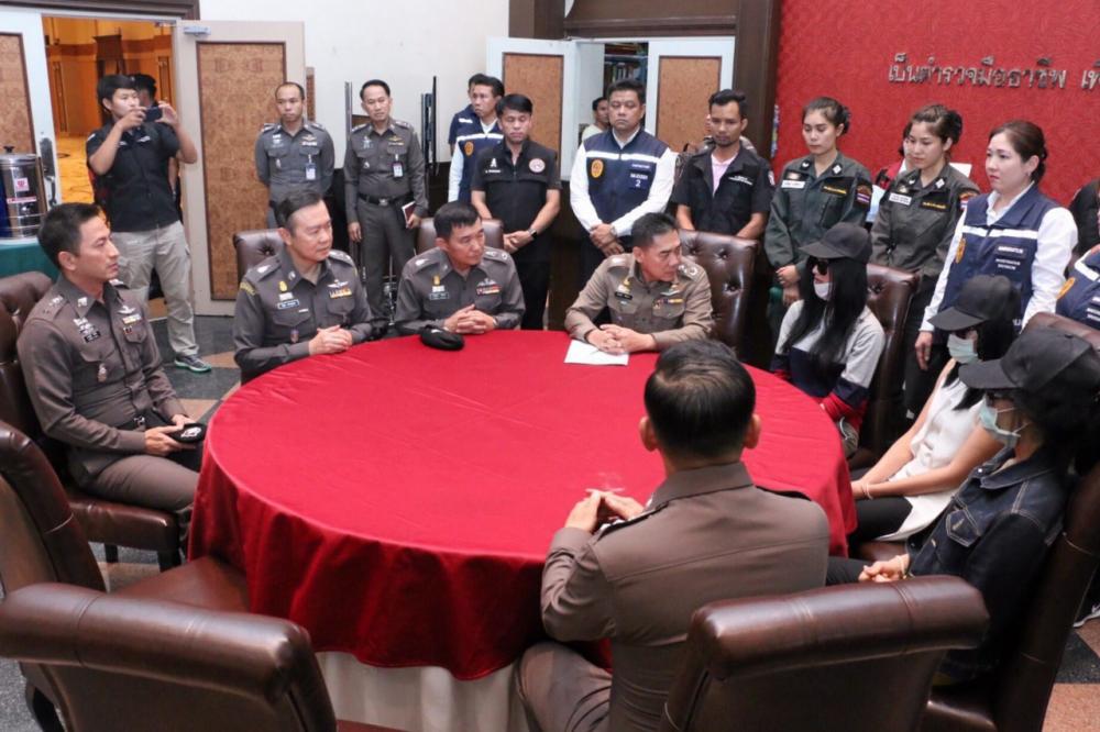 แถลงผลการจับกุม
