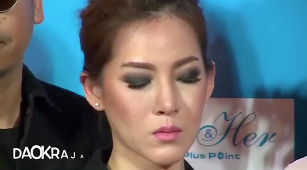 มน เศร้ามาก