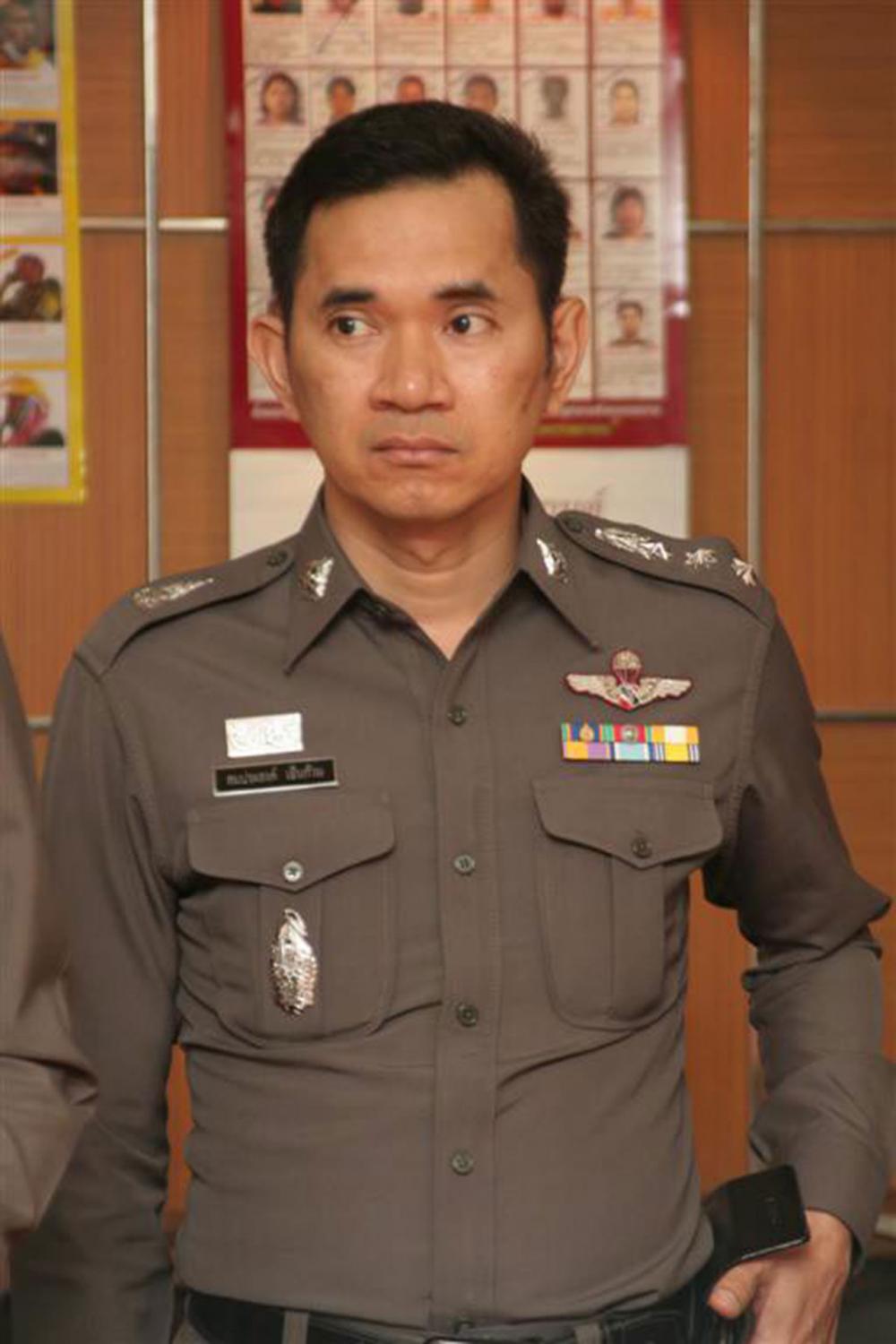 พล.ต.ต.สมประสงค์ เย็นท้วม