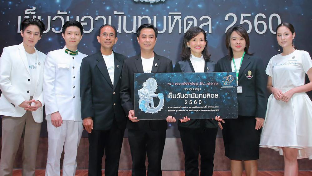 หมอใจบุญ พญ.นลินี ไพบูลย์ มอบเงินจำนวน 1,000,000 บาท ให้แก่ ศ.นพ.สุทธิพงศ์ วัชรสินธุ เพื่อสมทบทุนมูลนิธิอานันทมหิดลและมูลนิธิสงเคราะห์เด็ก โดยมี รศ.นพ.พงศ์ศักดิ์ ยุกตะนันทน์, สิรวิชญ์ พนาวร และ อุษามณี ไวทยานนท์ มาร่วมในพิธีด้วย ที่โรงพยาบาลจุฬาลงกรณ์ วันก่อน.