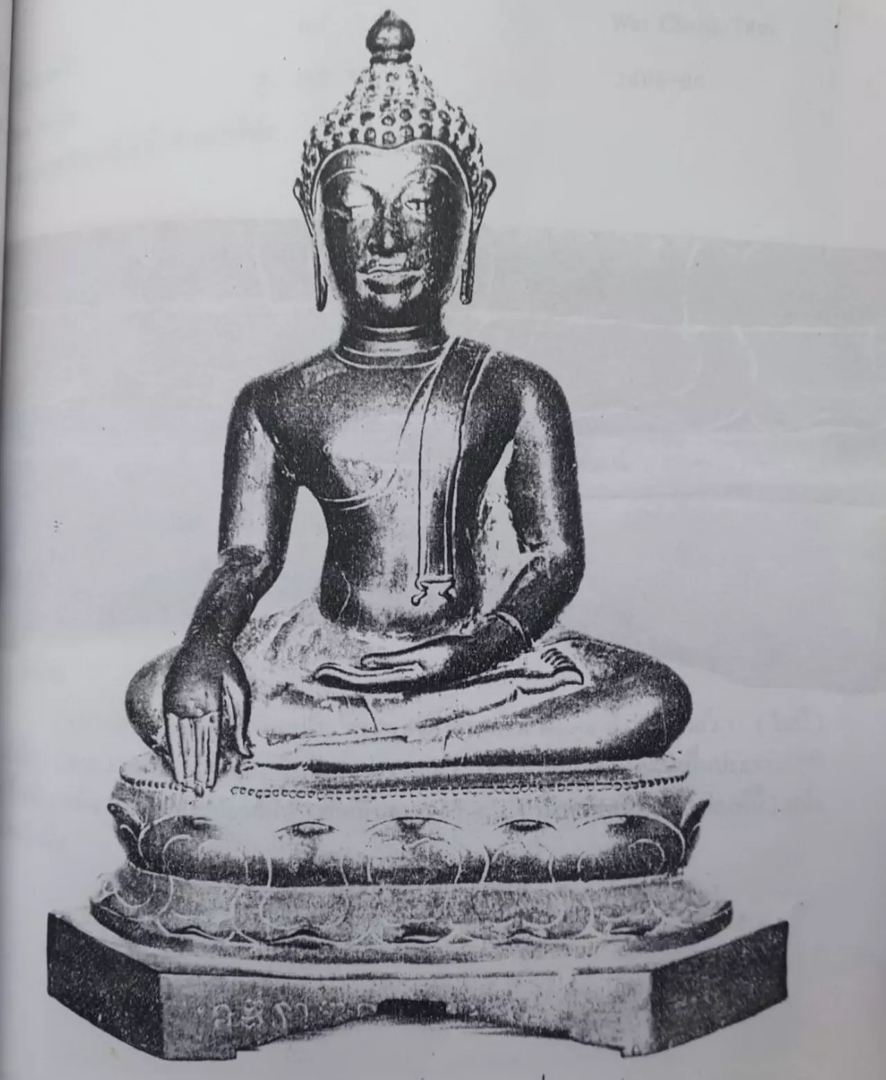 ชาวบ้านฮือไล่! เจ้าอาวาสวัดพระเจ้าเม็งราย เชียงใหม่ เหตุไม่โปร่งใส