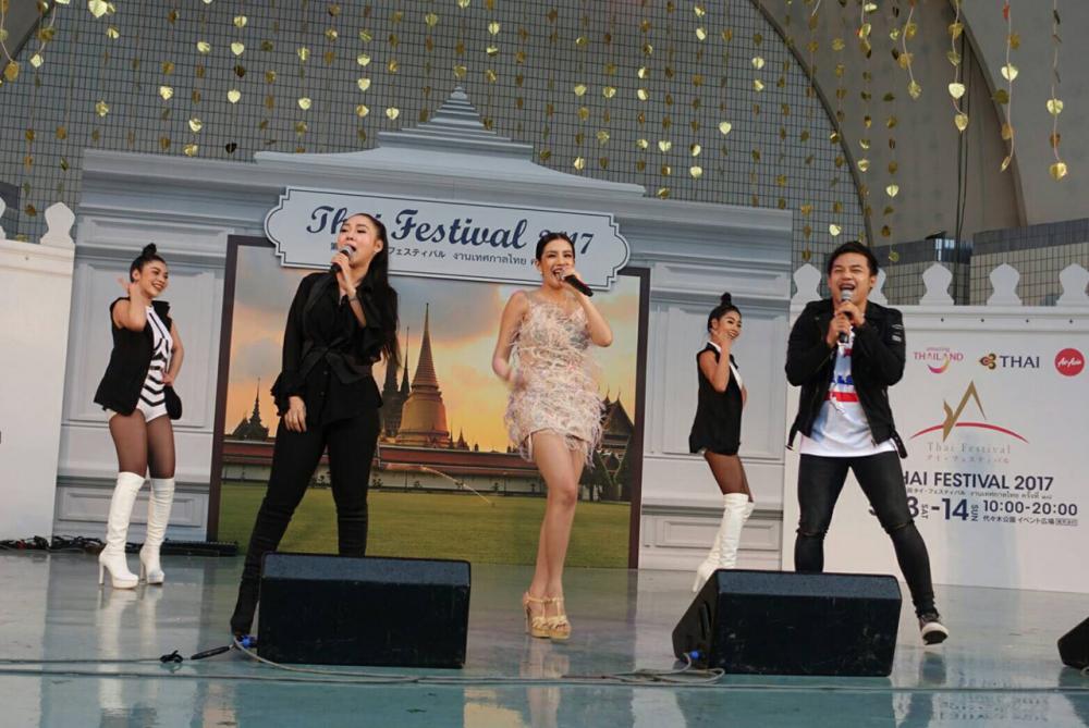 ศิลปินอาร์สยาม ใบเตย, หญิง ธิติกานต์ และเก่ง
วงเฟลม