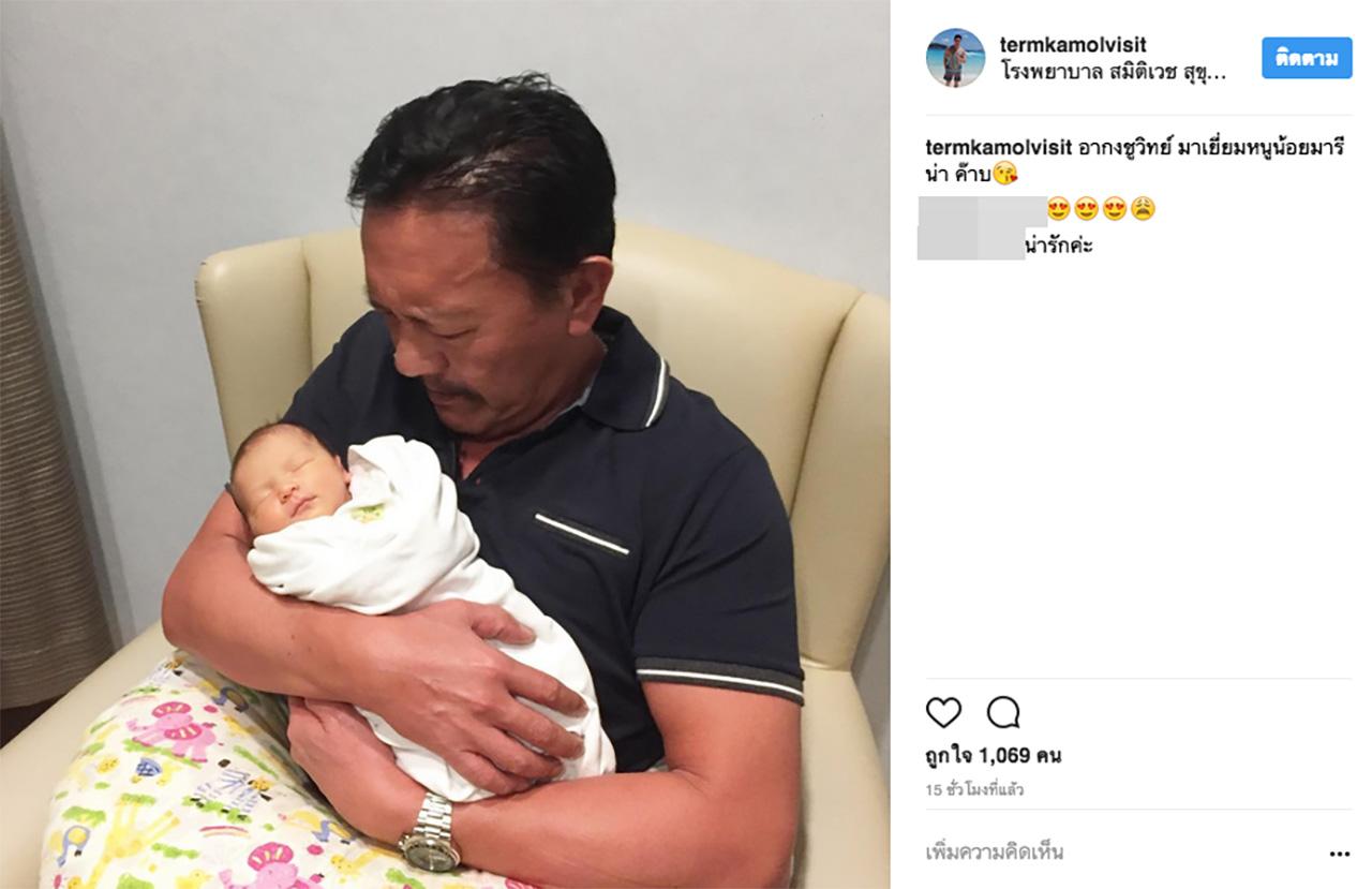 อากงชูวิทย์อุ้มหลานสาวตัวน้อย