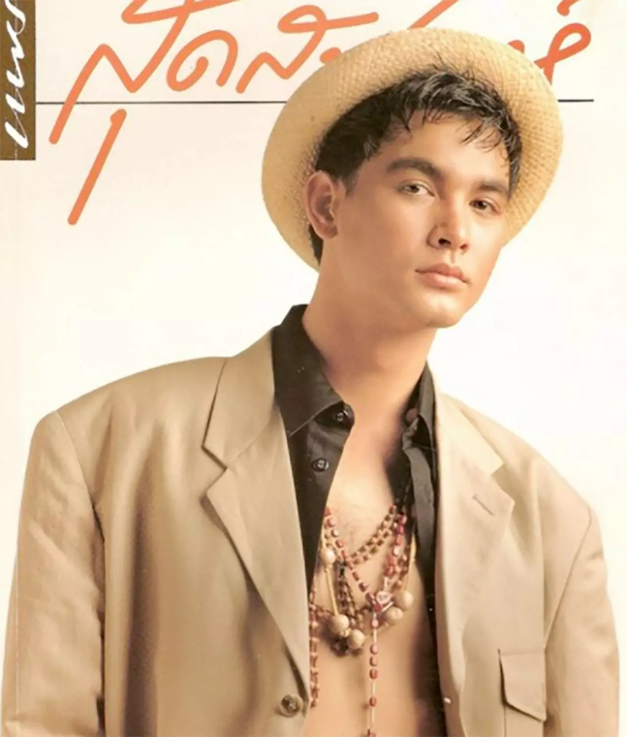 หล่อมั้ย? 'โอ วรุฒ' ตอนหนุ่มๆ หล่อละมุน ตาหวานมาก